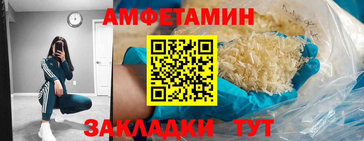 Меф МЯУ МЯУ   Канабис  Калининград  COCAIN  Вход с VPN  ГАШИШ  Конопля  NBOMe 