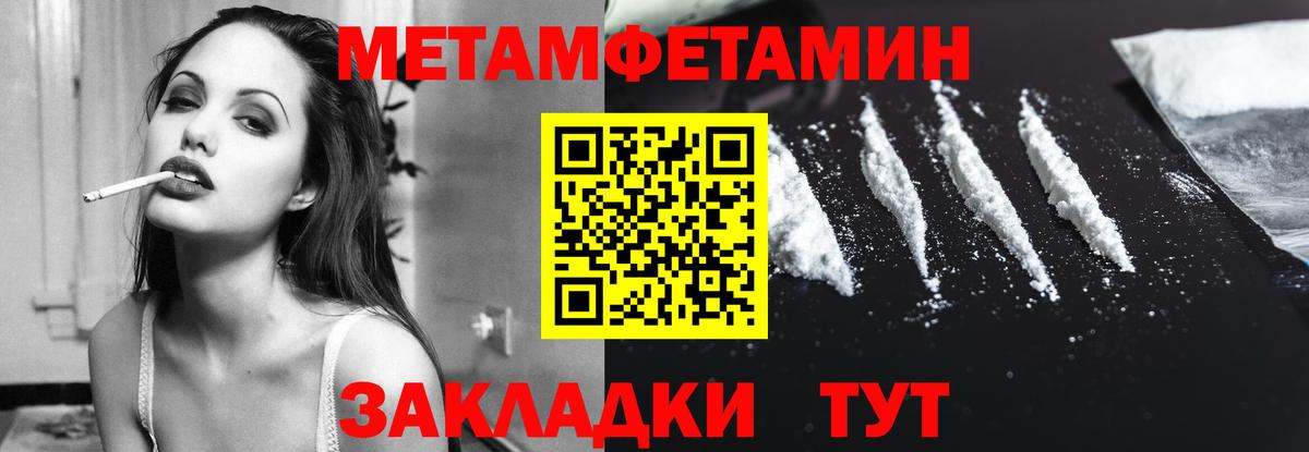 Амфетамин VHQ Калининград
