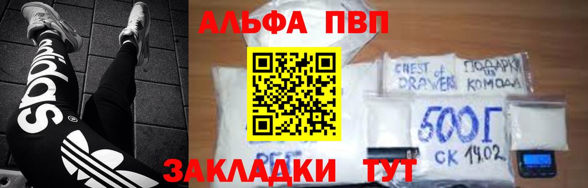 APVP СК КРИС Калининград