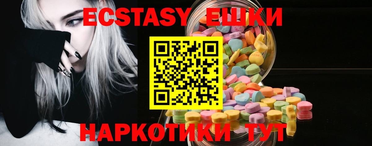 kraken вход  ЭКСТАЗИ  ЭКСТАЗИ диски  Калининград  Вход с VPN  ЭКСТАЗИ TESLA 
