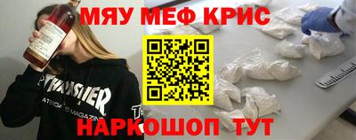 COCAINE Гуково