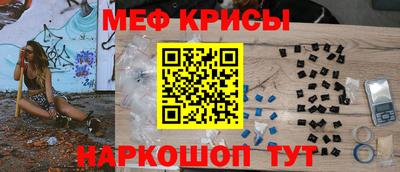 прущий лед Бийск