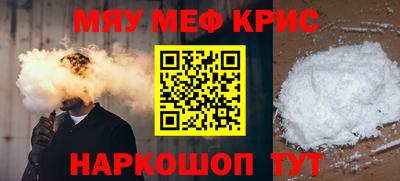 прущий лед Берёзовский