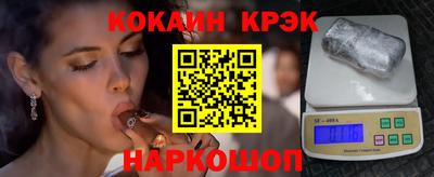 прущий лед Берёзовский