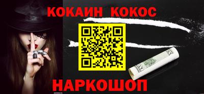 синтетический гашиш Гудермес