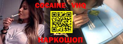 прущий лед Берёзовский