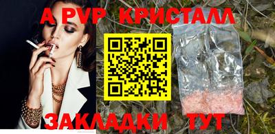 прущий лед Берёзовский