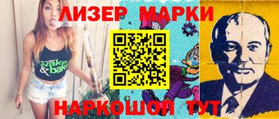 прущий лед Берёзовский
