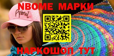 прущий лед Бийск