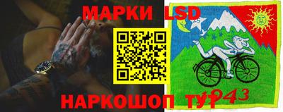 прущий лед Бийск