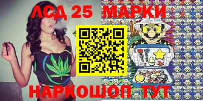 прущий лед Бийск