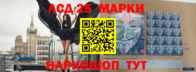 прущий лед Берёзовский