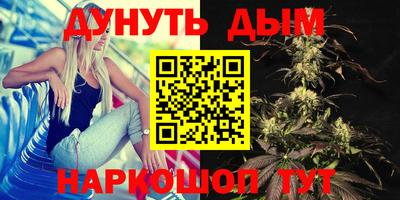 прущий лед Бийск
