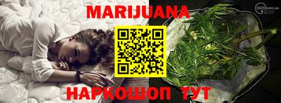 прущий лед Бийск