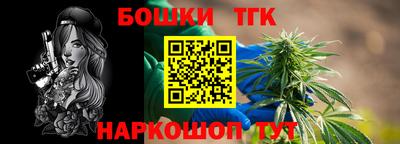 прущий лед Бийск