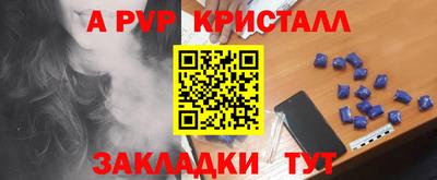 прущий лед Бийск