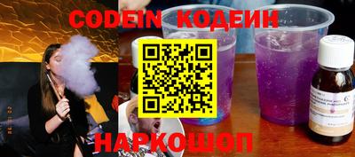 прущий лед Берёзовский
