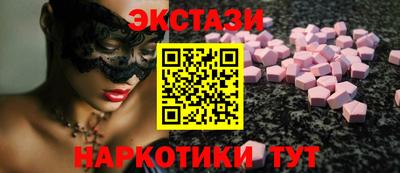 прущий лед Берёзовский