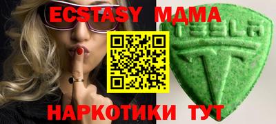 прущий лед Бийск