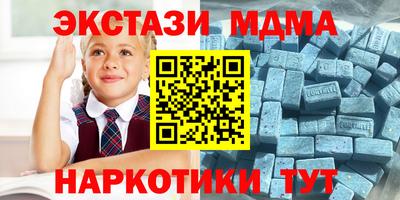 прущий лед Бийск
