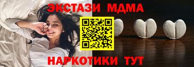 прущий лед Бийск