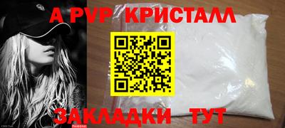 прущий лед Берёзовский