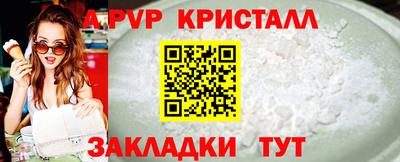 прущий лед Берёзовский