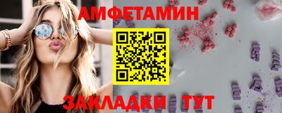 прущий лед Берёзовский