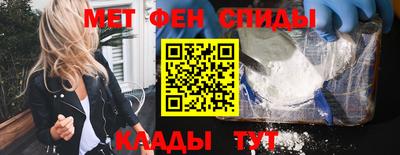 прущий лед Бийск