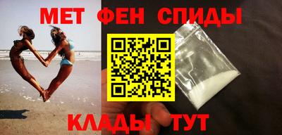 прущий лед Бийск