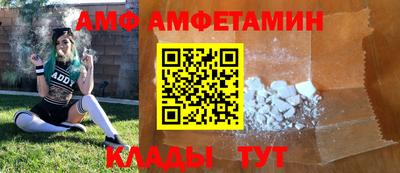 прущий лед Бийск