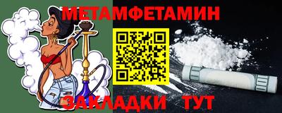 прущий лед Бийск