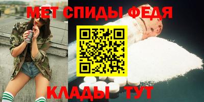 прущий лед Берёзовский
