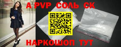 прущий лед Бийск