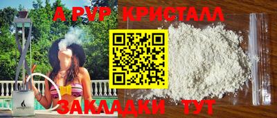 прущий лед Берёзовский