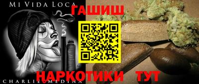 прущий лед Бийск