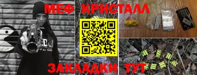 прущий лед Бийск