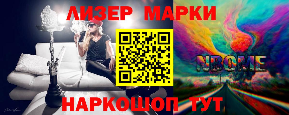 Лсд 25 экстази кислота  ЛСД экстази кислота  Вход с VPN  LSD-25 экстази  Калининград 