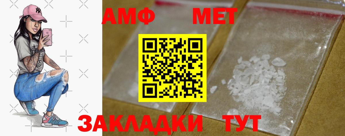 Метамфетамин Декстрометамфетамин 99.9% Калининград