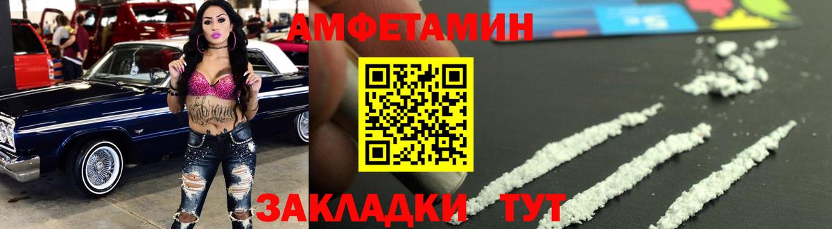 Калининград  Метамфетамин витя  Вход с VPN 