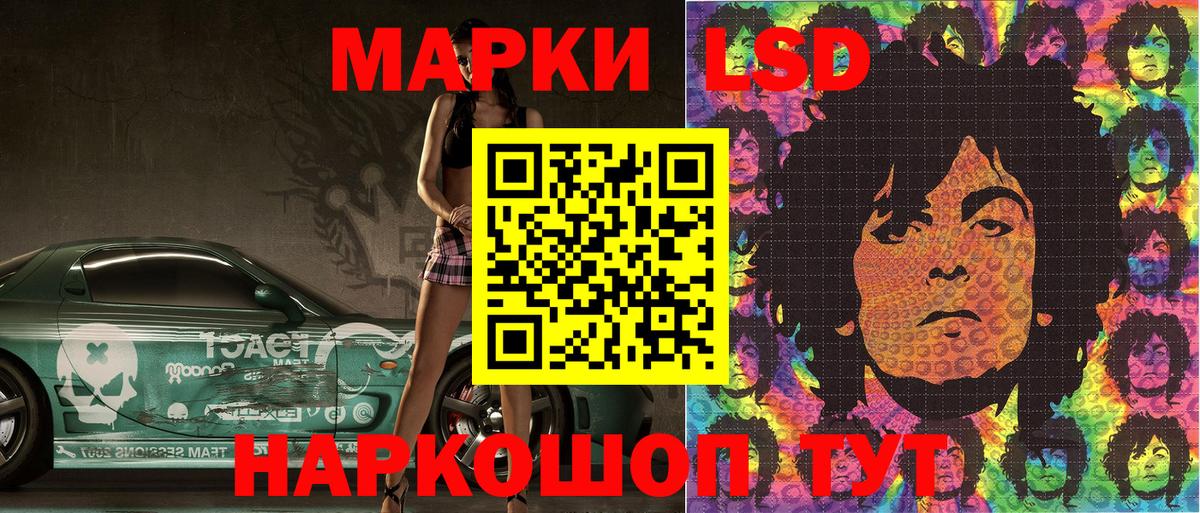 Марки N-bome 1,5мг  Вход с VPN  Марки N-bome 1,5мг  Калининград 