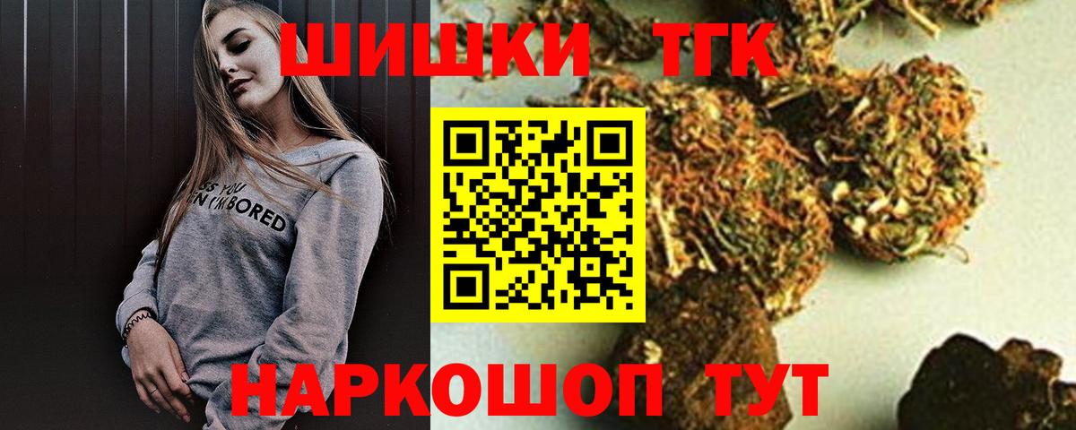 Конопля OG Kush  Шишки марихуана Amnesia  Калининград  Конопля AK-47  Вход с VPN 