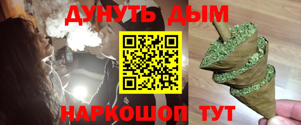 Конопля ГИДРОПОН Калининград